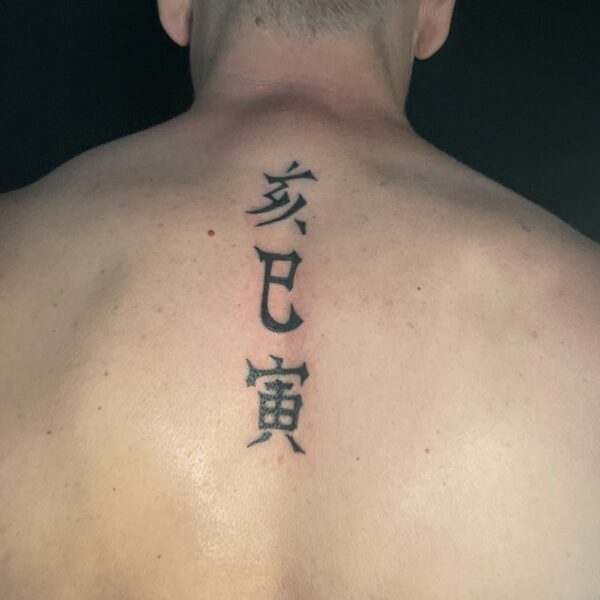 kanji_blackink_tatouage